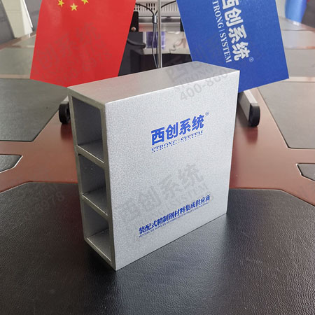 目型幕墙精制钢型材